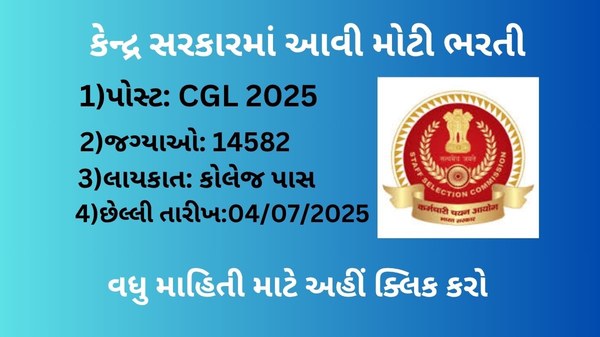 HARYANA STAFF SELECTION COMMISSION 2025 NOTIFICATION visual data 4